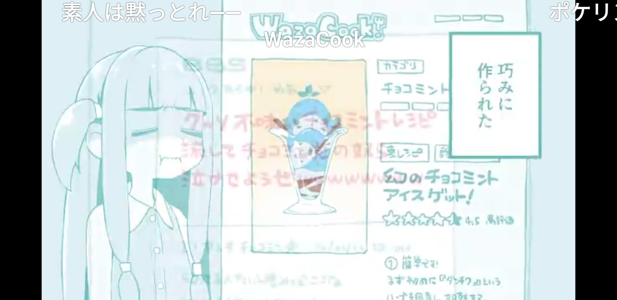 も こみ ちぇん ポムぴえ ダンチクチョコミント も こみ ちぇん ポムぴえ ダンチクチョコミント