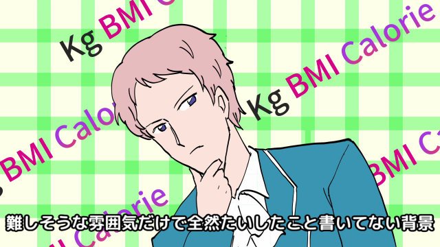 あんスタ 1分感想メモ アニメ あんさんぶるスターズ 05 T Co 小林善二郎の漫画 あんスタ 1分感想メモ アニメ あんさんぶるスターズ 05 T Co 小林善二郎の漫画