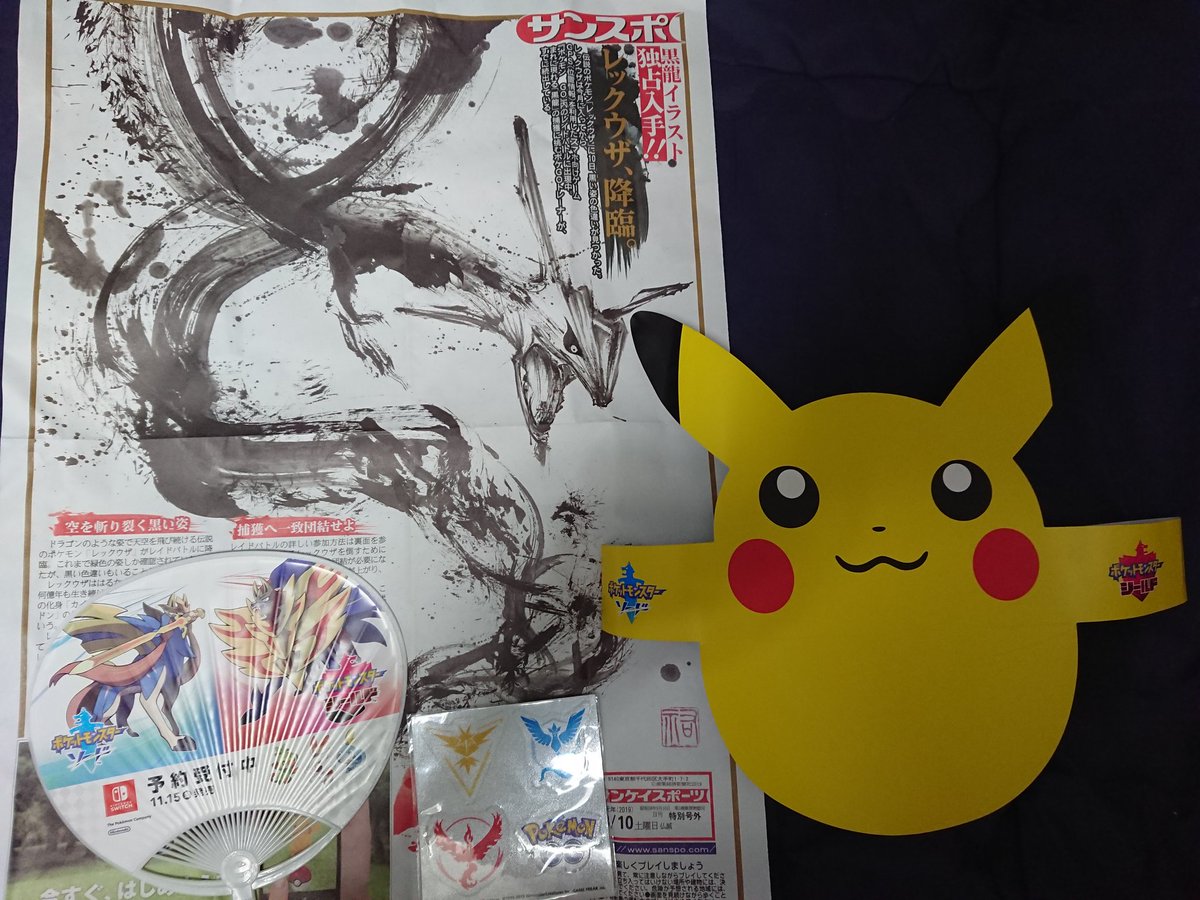 ポケモン アルファ サファイア ボル ケニオン 入手 方法 イメージポケモンコレクション