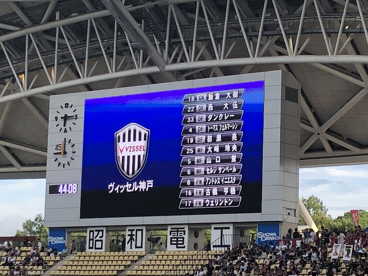 shiro917's tweet photo. イニエスタ見に来た〜⚽️🏃🏼‍♂️ https://t.co/omwbERB44M