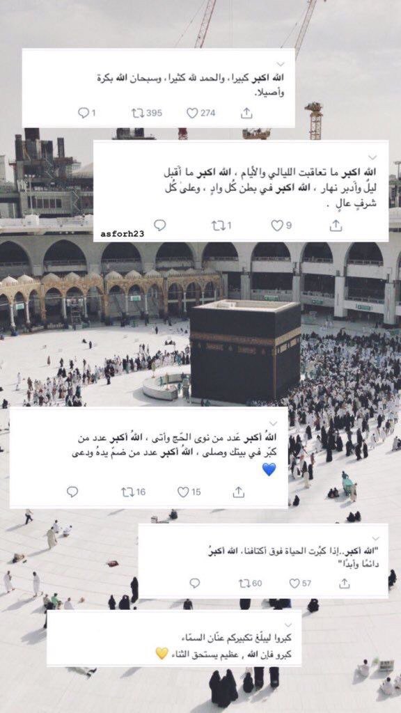 happyeun9's tweet photo. اذكرو أمي❤️ 
بدعوه صادقة في ظهر الغيب لعل أحدكم أقرب إلى الله منزلة وله دعوةٌ لا ترد.
#يوم_عرفه https://t.co/Ejo6sGmI81
