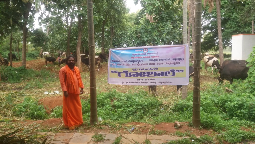 ShriValmiki's tweet photo. ಒಂದು ಕಡೆ ನೆರ�� ಇನ್ನೊಂದು ಕಡೆ ಬರ,  ಬರದಿಂದ ಹಸಿದಿರುವ ರಾಸುಗಳಿಗೆ ಕರ್ನಾಟಕ ಸರ್ಕಾರ ಹಾಗೂ ನಮ್ಮ ಆಶ್ರಮದ ಸಂಯೋಜನೆಯೊಂದಿಗೆ ತಾತ್ಕಾಲಿಕ ಗೋಶಾಲೆಯನ್ನು ಪ್ರಾರಂಭಿಸಿ ಗೋವುಗಳಿಗೆ ಮೇವನ್ನು ವಿತರಿಸಲಾಗುತ್ತಿ��ೆ, ಈ ತಾತ್ಕಾಲಿಕ ಗೋಶಾಲೆ ಒಂದು ತಿಂಗಳವರೆಗೆ ನಮ್ಮ ಆಶ್ರಮದಲ್ಲಿ ನಡೆಯಲಿದೆ ನಮ್ಮ ಆಶ್ರಮದ ಸುತ್ತಮುತ್ತಲಿನ ಜನರು ಇದರ ಸದುಪಯೋಗ ಪಡೆ https://t.co/NdFYAsp48J