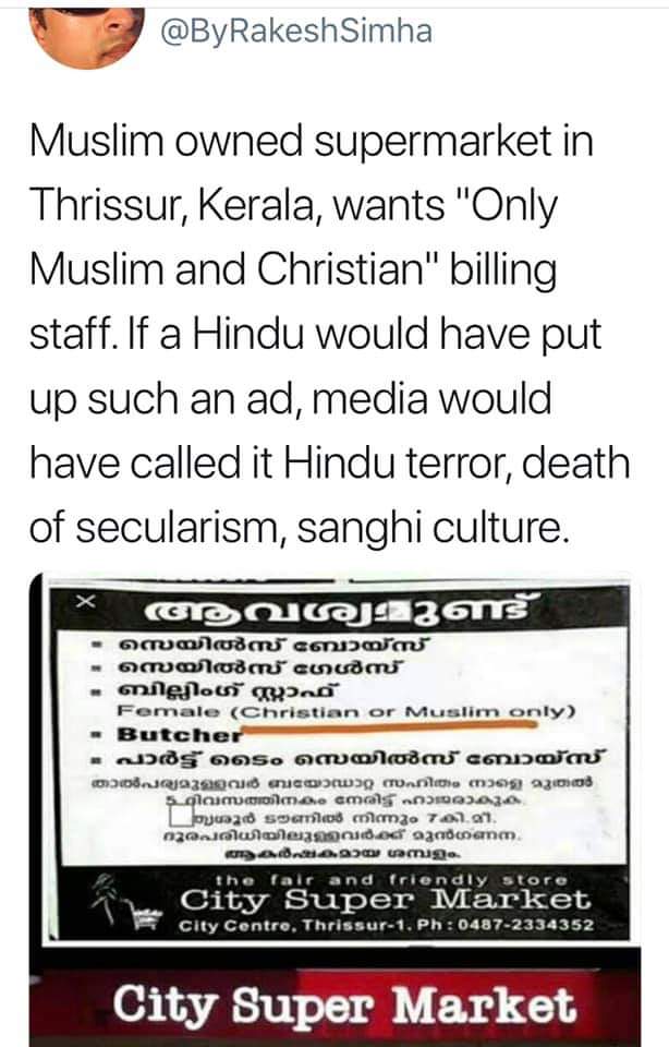 dks927's tweet photo. @RahulGandhi Are they in your soul for this? No tweet from your side on this matter. https://t.co/tB9AvaUYTB