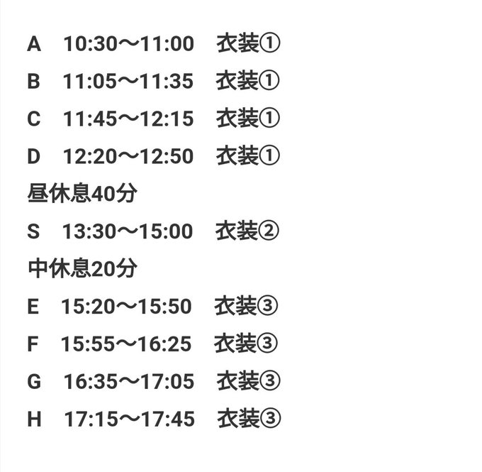 Twitterのコスプレ画像31