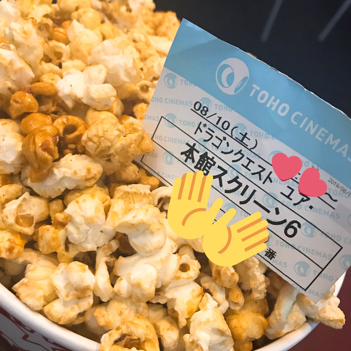 毎回フローラを選んじゃうけど、映画観てやっぱりフローラは素敵な女性だと思いました。。。みんな好きだけど😢

うぇーーーんまだ観たいあと何回見れるかなぁ🥺🥺🥺

#ドラゴンクエストユアストーリー