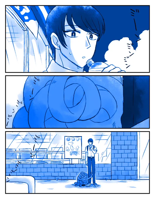 🥤(※pケmnクロスオーバー) 