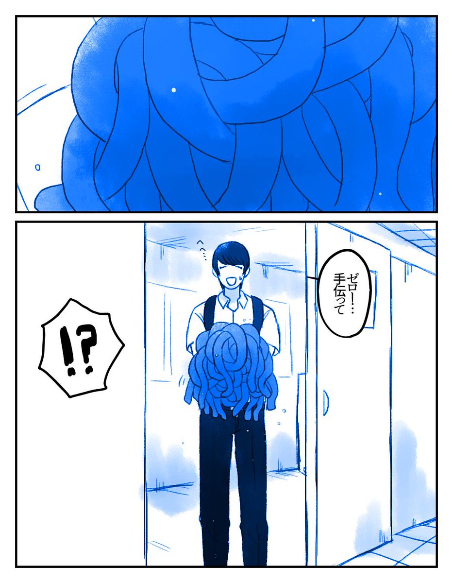 🥤(※pケmnクロスオーバー) 