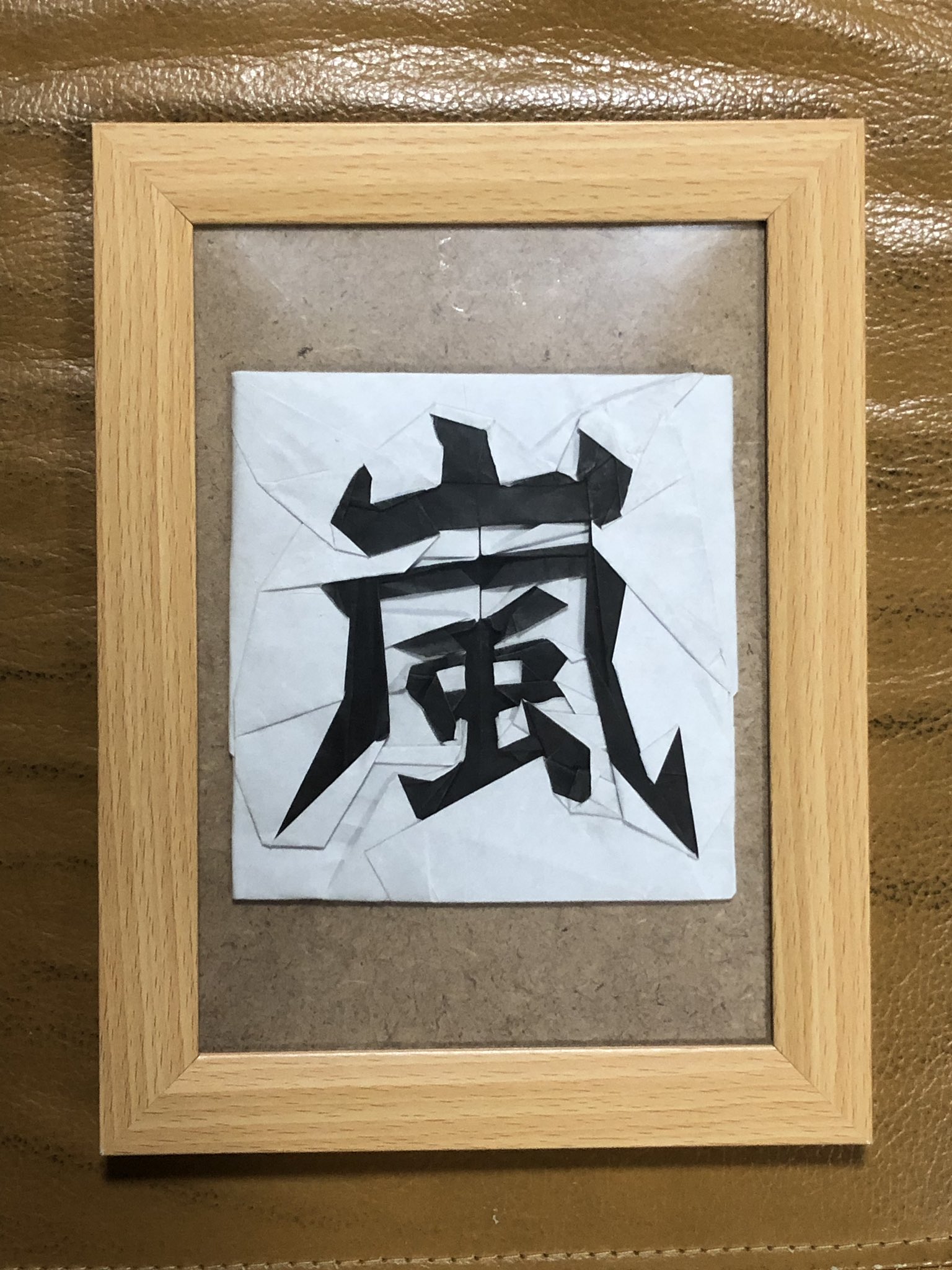 りょうちょう Ryotyo 折り紙 Sur Twitter 嵐 不折正方形一枚折 創作 折り手 りょうちょう 諸事情で放送されないと思ってた 嵐にしやがれ 嵐 折り紙作品 折り紙