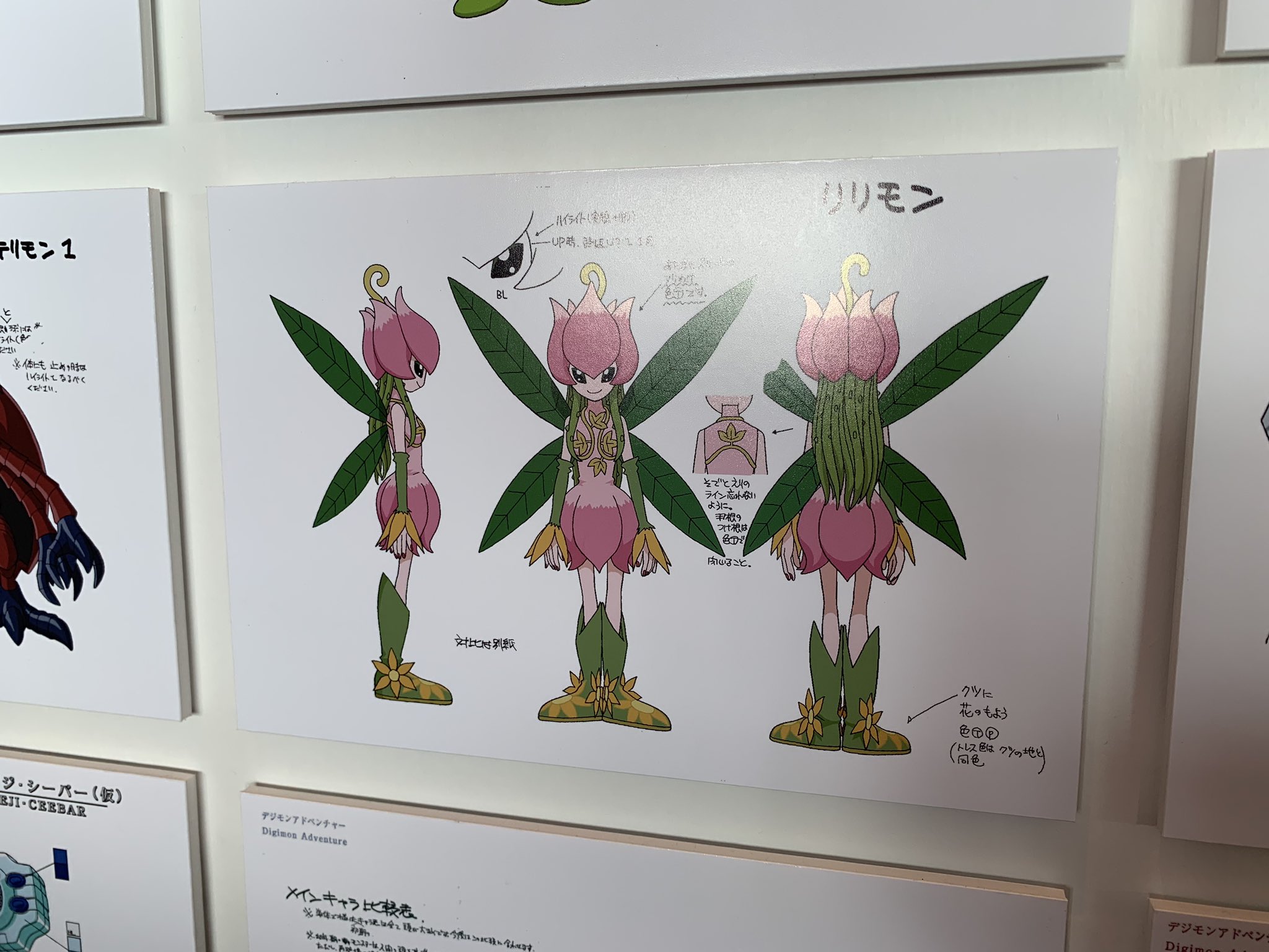 星乃ミライ Mirai Hoshino デジモン は海外に住んでいたときに知りました 好きなキャラは 太刀川ミミ です I Happen To Know Digimon When I Was Living Abroad My Favorite Character Is Mimi Tachikawa T Co Fiffjoipof Twitter