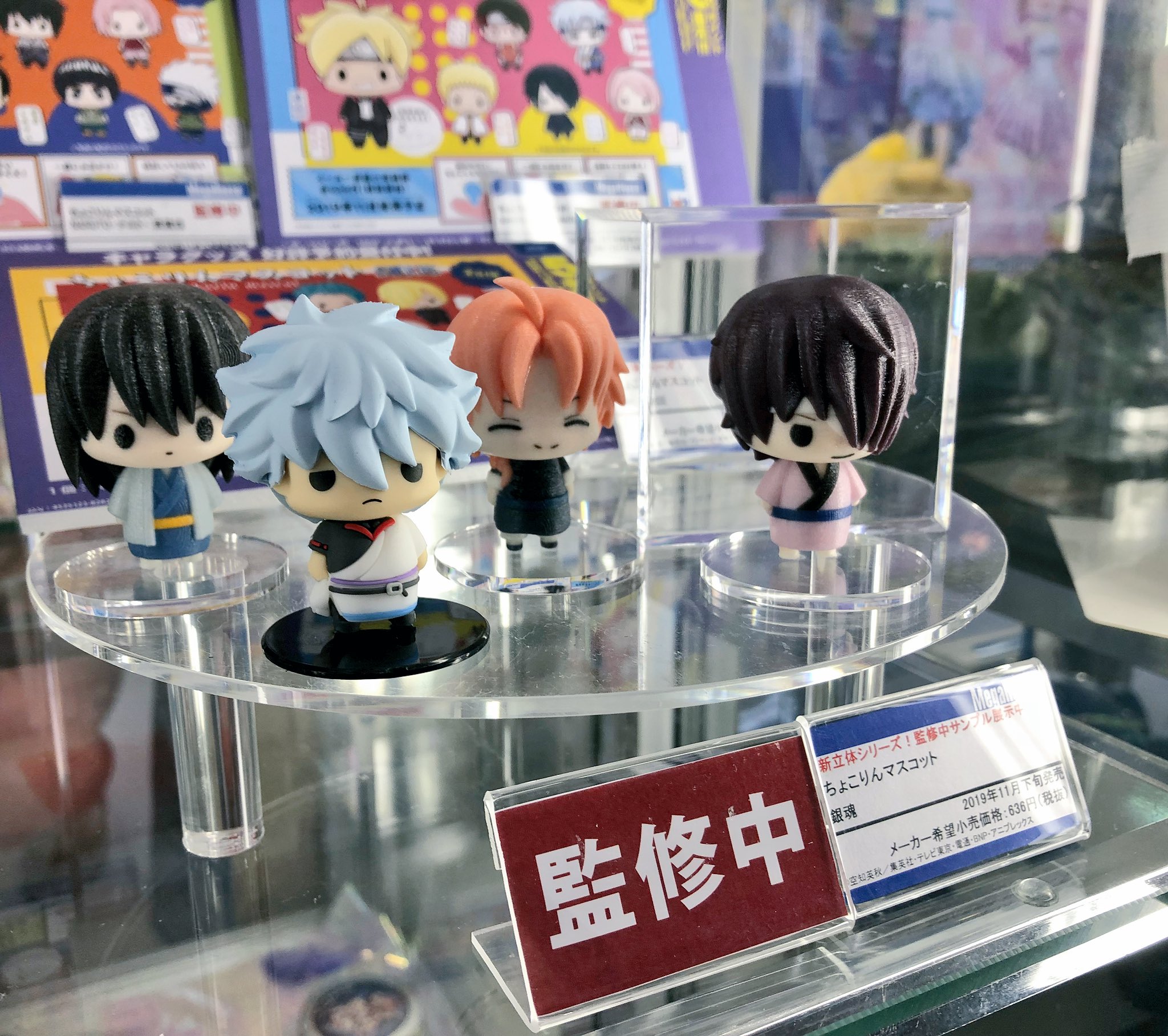 MegaHouse - 銀魂 ちょこりんマスコット コンプ 6個セット ちょこりんマスコット 銀魂 (6個セット) (フィギュア) - ホビー