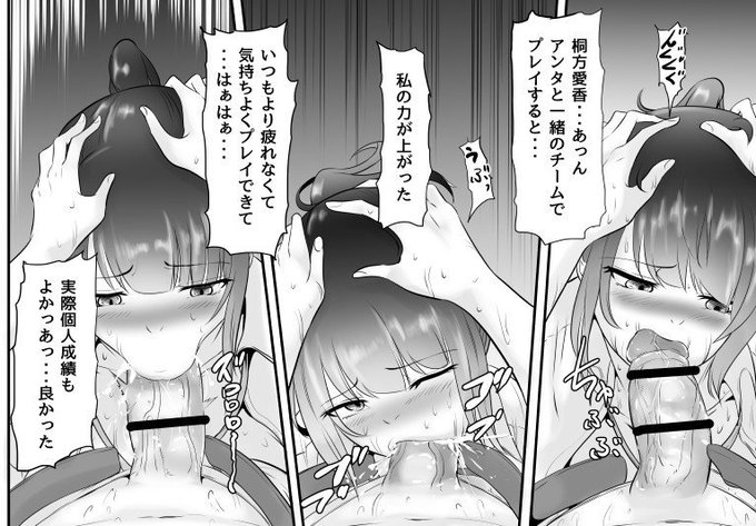 フェラシーン中に
秘められた心の内を吐露する
フタナリ女!
気持ち良くなってると色々ゆるむのねww

#r18 #ふたなり #百合 #エロ同人 