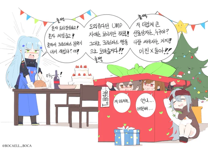 내가 그린 404 소대들~#少女前线 #ドールズフロ 