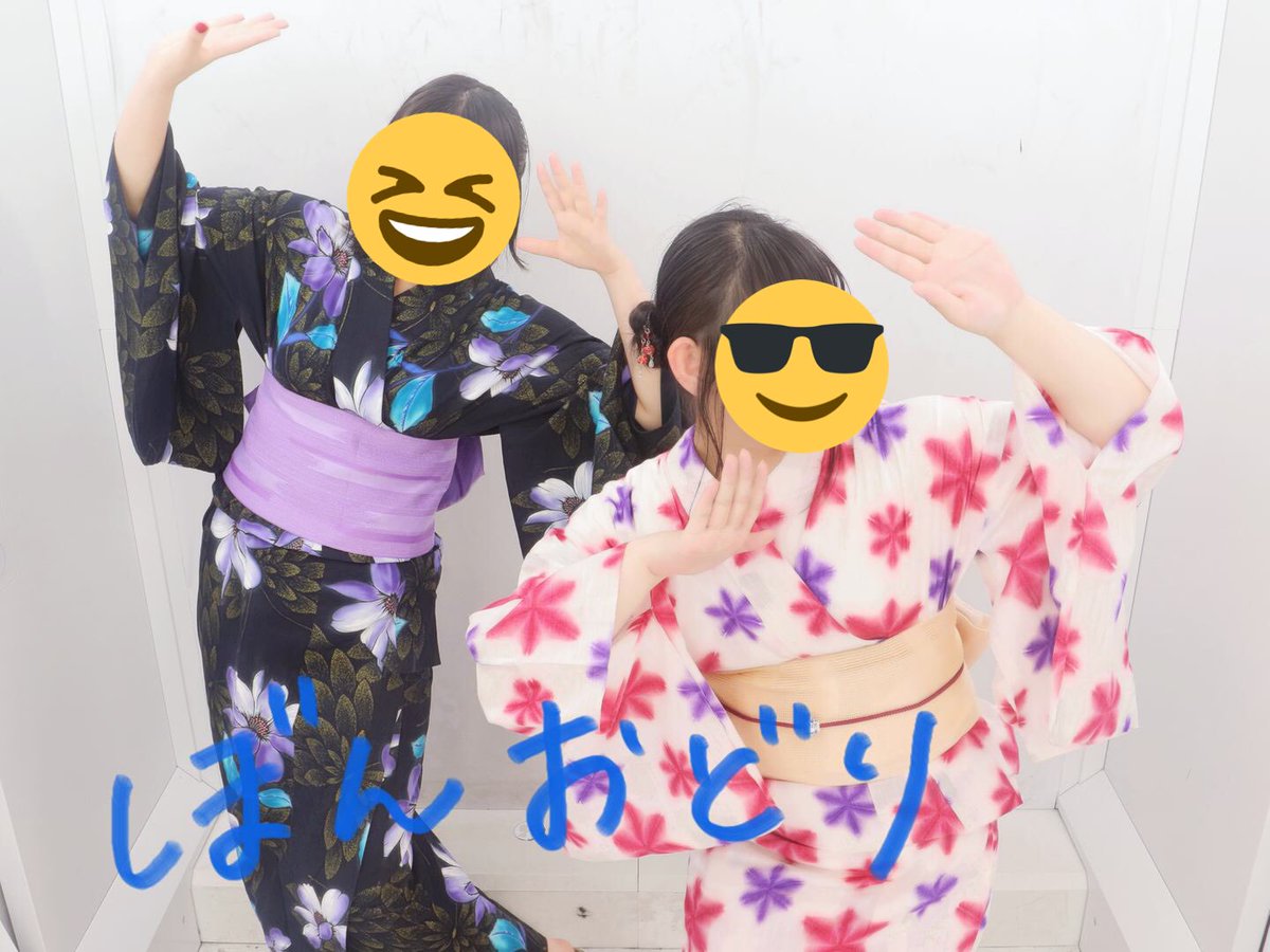 踊ってない夜を知らない