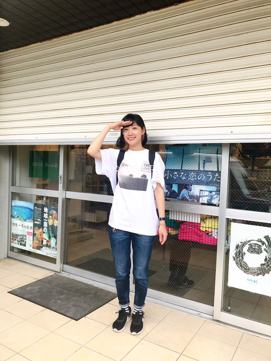 tetra_office's tweet photo. 明日、湊町リバープレイスで開催される【Flea Time】に出店のために店長高木が旅立ちました!
台風が心配でしたが、大丈夫そうですね!
明日も店舗はOPENします!
#tetrapots #okinawa #japan #テトラポッツ #osaka #fleatime #店長高木 #湊町リバープレイス #大阪 #台風
https://t.co/jGPYETmTzm https://t.co/agmHusxxS8