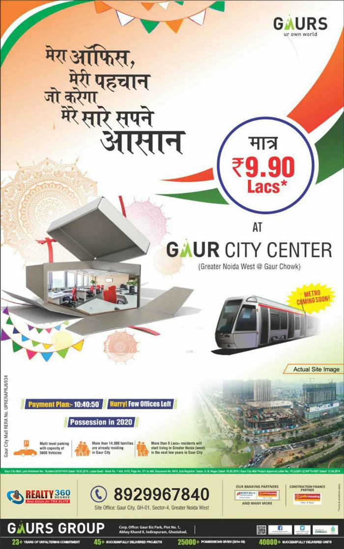 Realty360Degree's tweet photo. मेरा ऑफिस मेरी पहचान जो करेगा मेरे सारे सपने आसान
Book Office Space at Gaur City Center in Greater #Noida West
#Metro:- Coming Soon
Payment Plan: 10:50:10
Possession: 2020
Price: 9.90 Lacs
Contact: +91-8929967840
Website: https://t.co/WAslFpqyDG
#GaurCityCenter #Realty360Degree https://t.co/AFTj8ibHrs