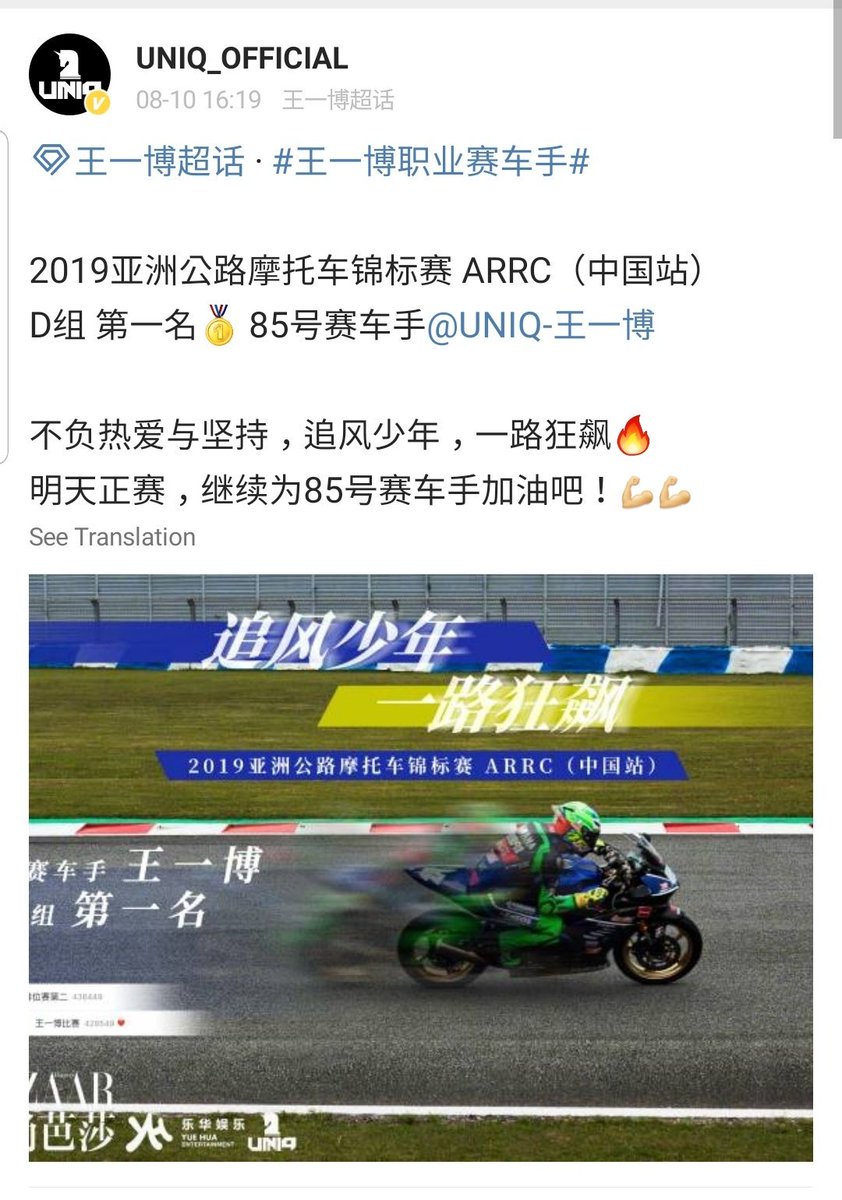 erispapav5's tweet photo. 🎊🎊🎖🏆
🏍 keep on going💨💨💨
#王一博
#WangYibo

cr.logo https://t.co/eQGlf6RVEk