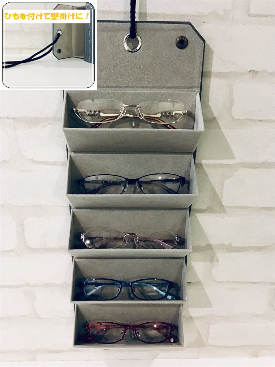 アニメガネ 執事眼鏡eyemirror姉妹店 眼鏡を沢山お持ちのそこの貴方に 新たに2本収納ケースと5本収納ケースが登場 当店の眼鏡を気に入って頂き 複数購入される方が多いと見受けられましたので急遽入荷いたしました 2本収納ケースは持ち運びに最適