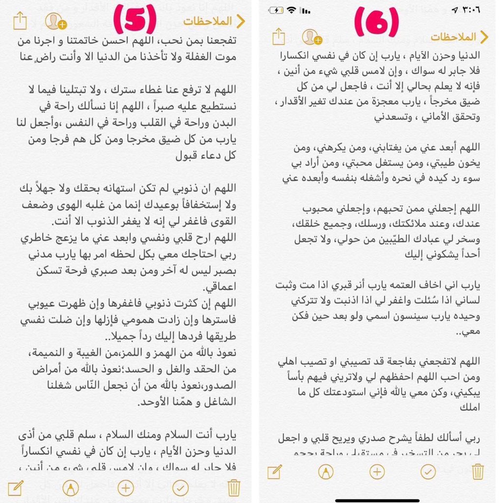 zeeh212's tweet photo. #يوم_عرفه1440 خير الدُعاء دُعاء يوم عرفه🌿. https://t.co/y4TOpNXzSh
