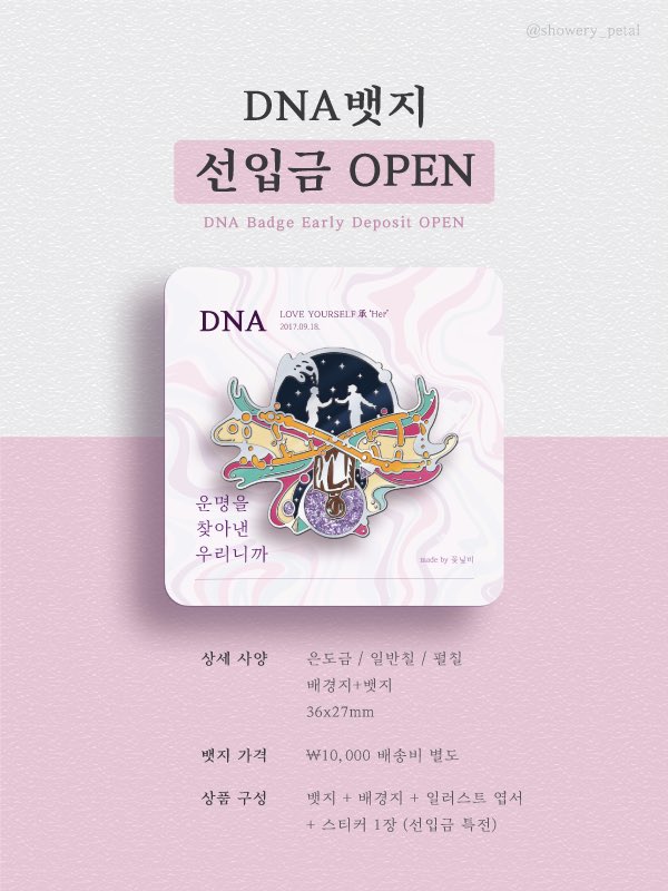 꽃닢비🌼 tweet media