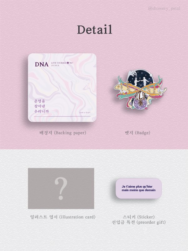 꽃닢비🌼 tweet media