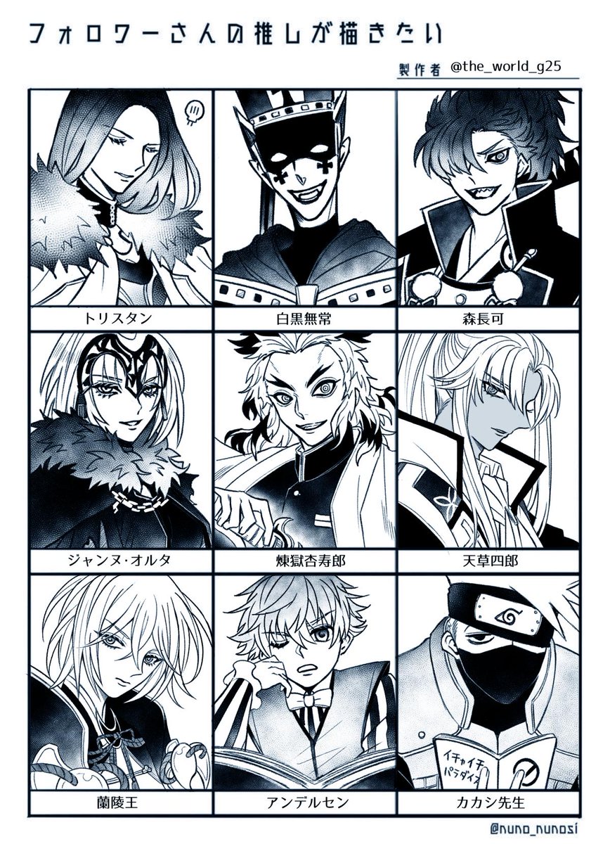 #フォロワーさんの推しを描きたい
遅くなりましたが出来ました～～リクエストありがとうございました?? 