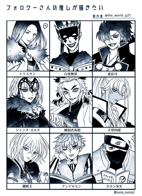 #フォロワーさんの推しを描きたい
遅くなりましたが出来ました～～リクエストありがとうございました?? 