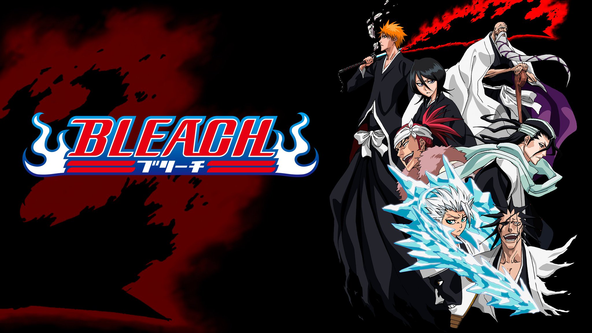 Netflix Japan Anime 一体いつから Bleach の追加配信が無いと錯覚していた みなさん 大変お待たせしました 遂に 破面篇 が 満を持して ネトフリ に登場 破面 出現篇 破面 Vs 死神篇 110 5話 本日より配信開始 1 109話配信中