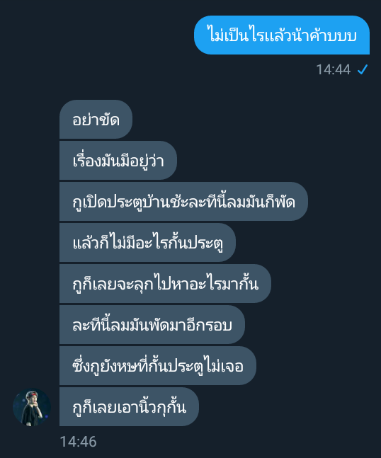 _AtextDM's tweet photo. เหตุมียุว่า........ 
555555555.นอนขำกลิ้ง😂
#ยืมเมจfosrex 
#นายพะยูนกะนายหมาบัก https://t.co/OWakKxaWjc