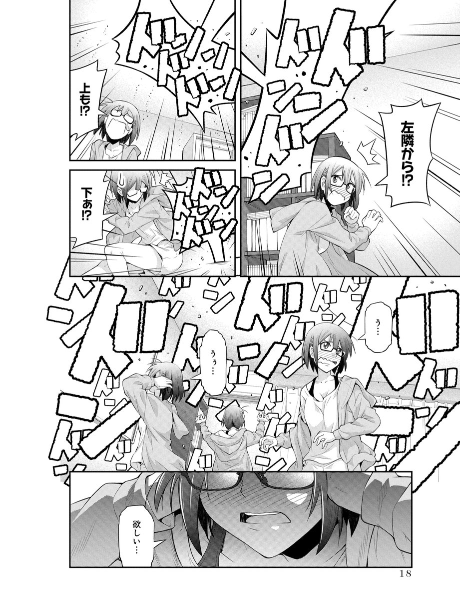 (4/5) 