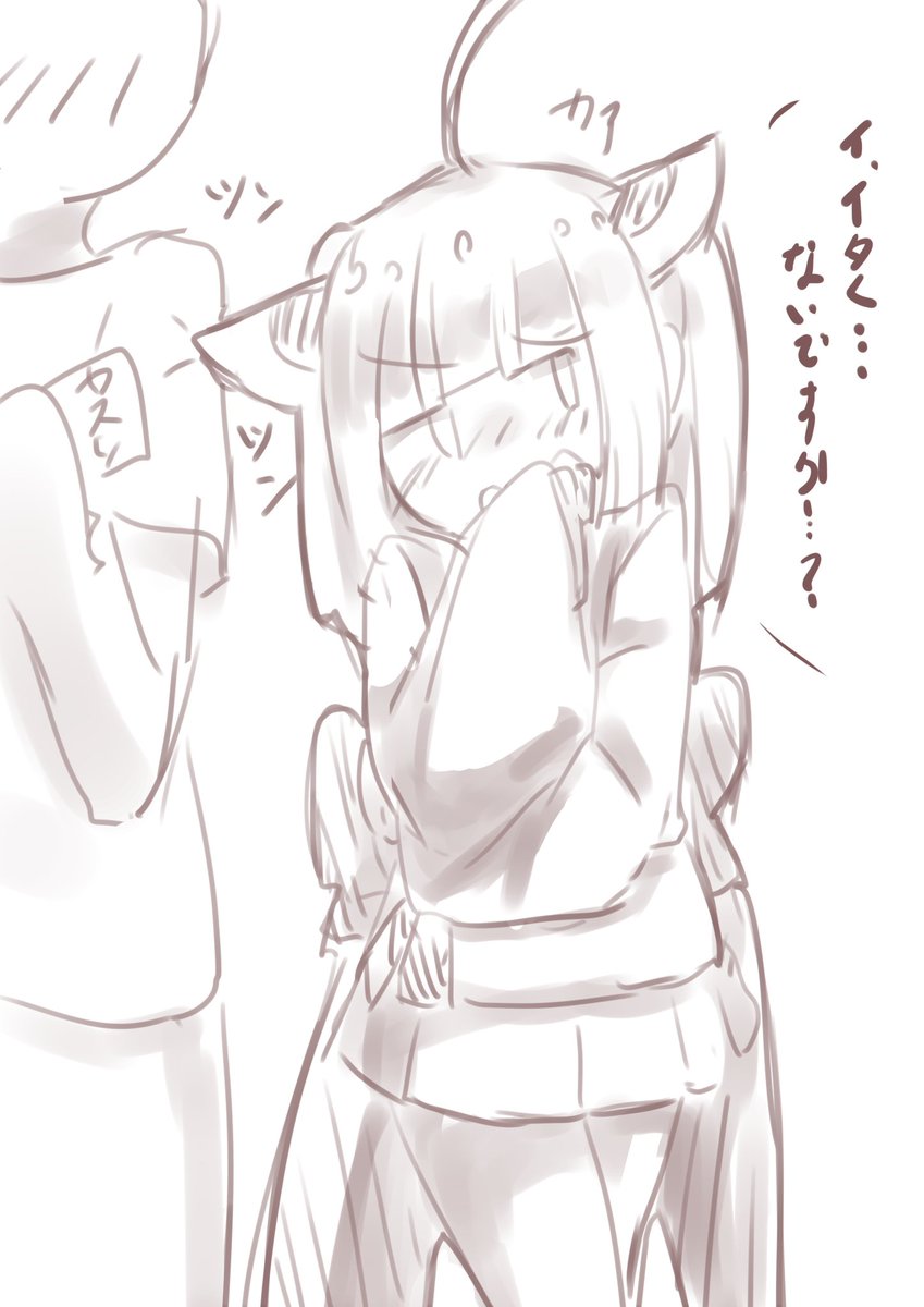 @UDMP はッ・・・!?(気づいたら書いていた) 
