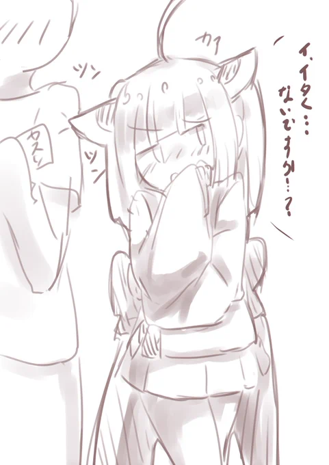 @UDMP はッ・・・!?(気づいたら書いていた) 