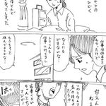 見た目凶悪な新しいパパが本当に優しくて涙が出そう!