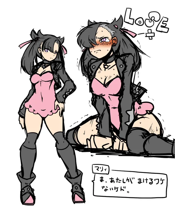 さっそくポケトレスラー化。いまのところジャケットの丈が短くなっただけ!
剣盾かわいい娘多すぎ問題 