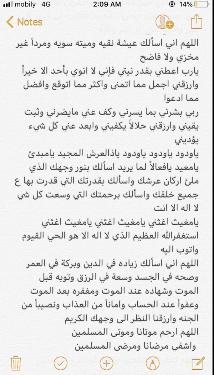 _7iixO's tweet photo. 💛💛🌿. https://t.co/aUDx8Dqxvg