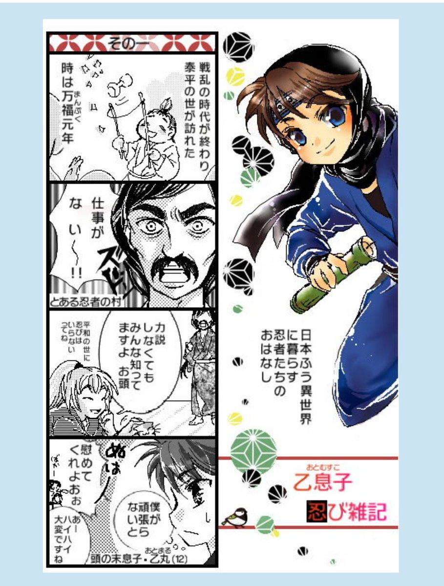 一応、1と2も 