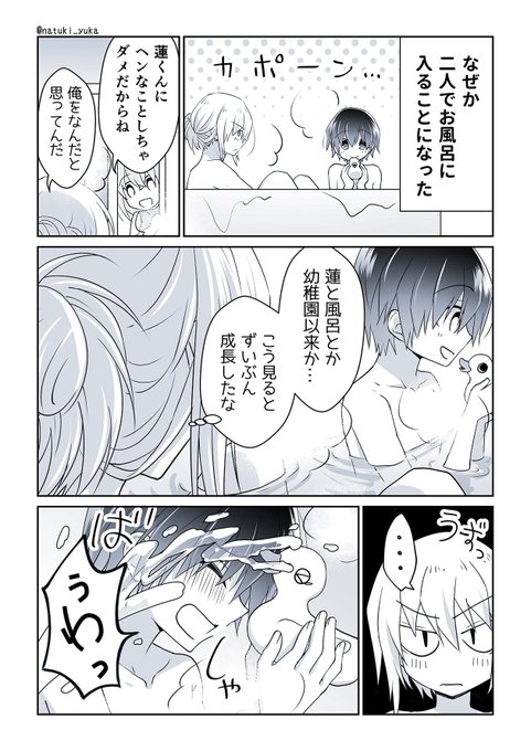 おにカノ を含むマンガ一覧 リツイート順 ツイコミ 仮 おにカノ を含むマンガ一覧 リツイート順 ツイコミ 仮