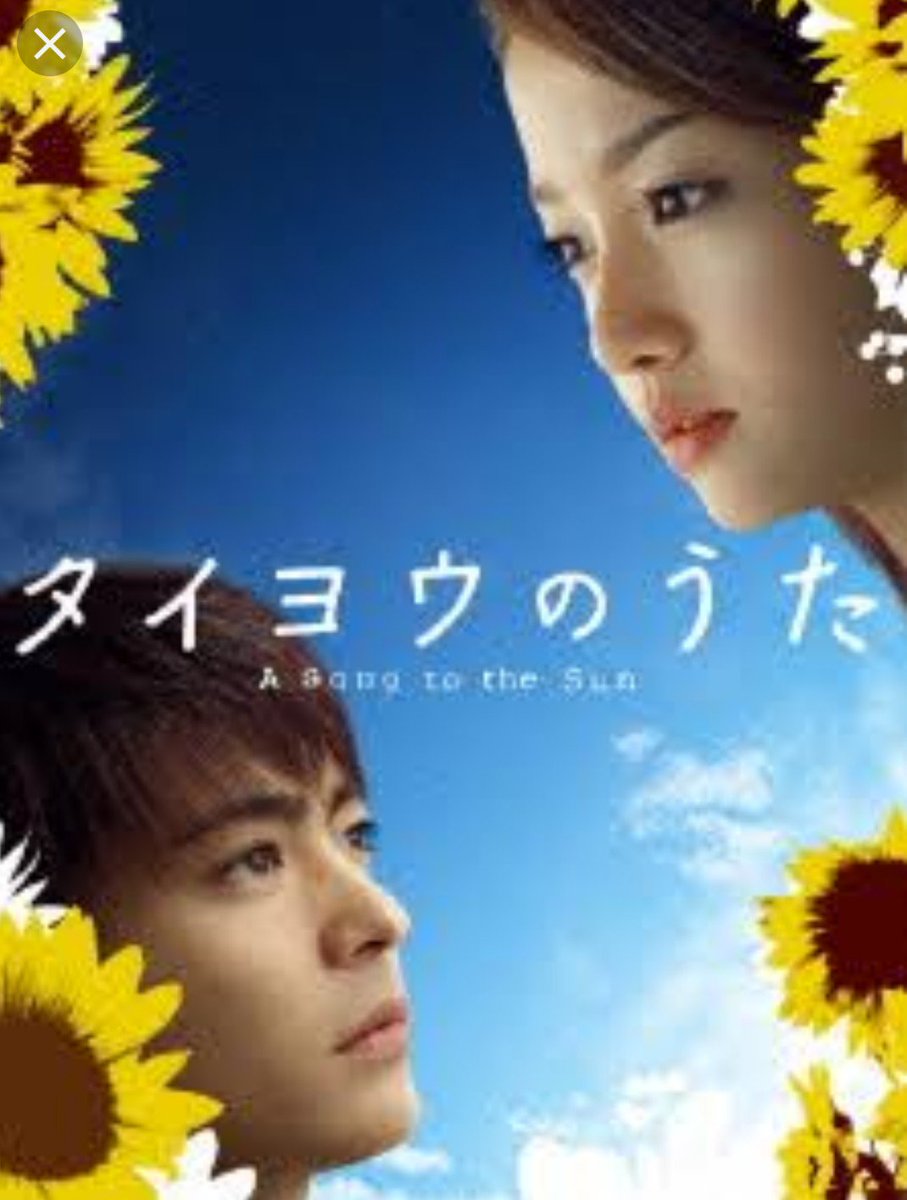 神弥 Lazy Twitter પર 夏になったら見るアニメ 連ドラ 神弥は サマーウォーズ ラピュタ タイヨウのうた セカチュー 笑 みんなの夏を感じるアニメと連ドラ教えてください