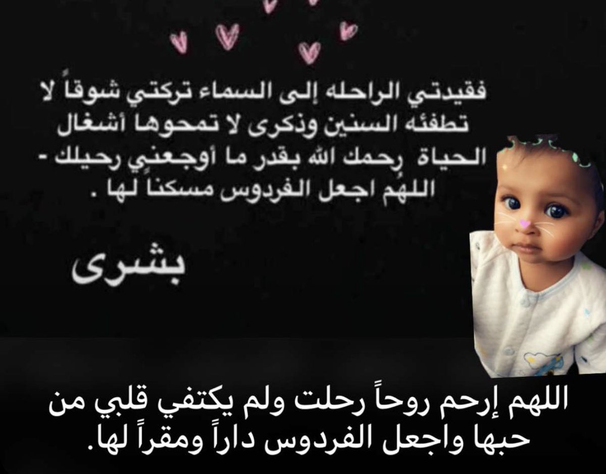 ّ tweet media