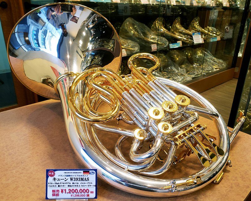 ホルン】お得な特典！ブラスフェア開催中!!中古ホルン入荷速報✨発売