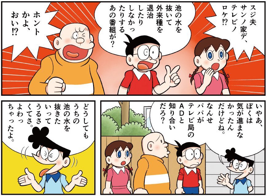 本日は、辺境の南ホールまでご来場のみなさん、ありがとうございましたー! 明日、8/11(日)も西2ホール さ-20a「フジワラFM」(ルター&免罪符が目印!)、西2ホール さ-28b「立川流・コウ魂」に置いてもらっています。ヤバイ同人誌をこの機会にどうぞー! 