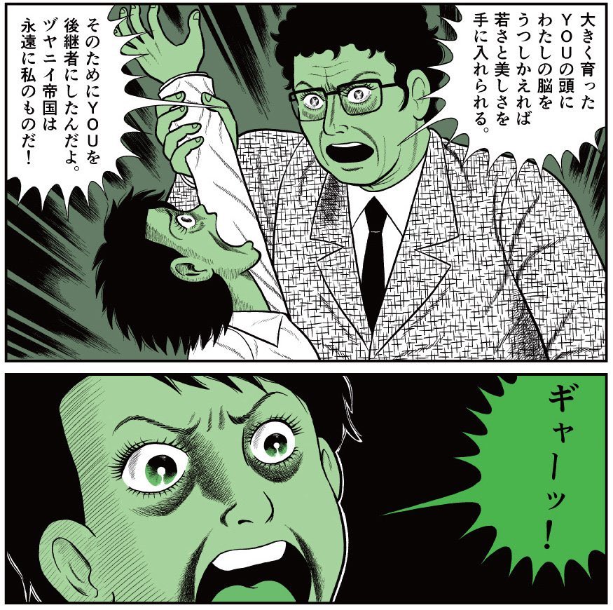 本日は、辺境の南ホールまでご来場のみなさん、ありがとうございましたー! 明日、8/11(日)も西2ホール さ-20a「フジワラFM」(ルター&免罪符が目印!)、西2ホール さ-28b「立川流・コウ魂」に置いてもらっています。ヤバイ同人誌をこの機会にどうぞー! 