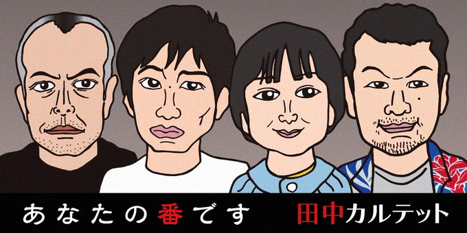 田中レイのtwitterイラスト検索結果 田中レイのtwitterイラスト検索結果
