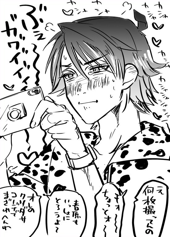 男女幼馴染2人とその幼馴染二人が大好きな男の三人で待ち合わせ 
