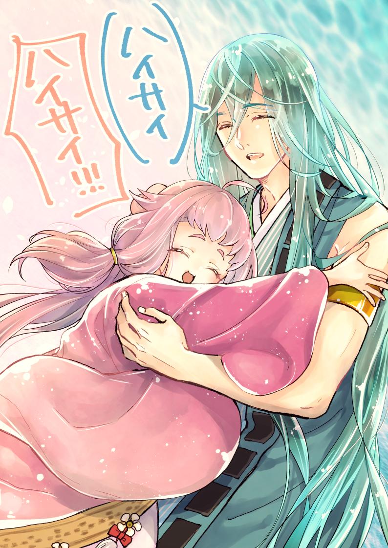 「北谷菜切くん我本丸へめんそーれ!!!!記念????
は～～～～癒やし・・・? 」|戊壱のイラスト