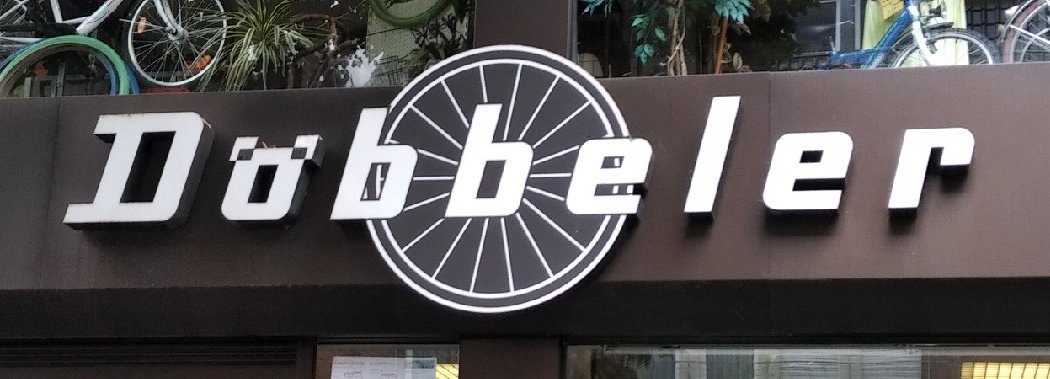 v_i_o_l_a's tweet photo. @isoletters look what I found at a bicycle shop in my hood in Münster! :) #UmlautWeek https://t.co/pLEBUmwg41
