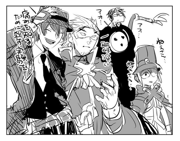 磐秋 漫画連載中 Meganeya Iwak さんのマンガ一覧 古い順 24ページ ツイコミ 仮 磐秋 漫画連載中 Meganeya Iwak さんのマンガ一覧 古い順 24ページ ツイコミ 仮