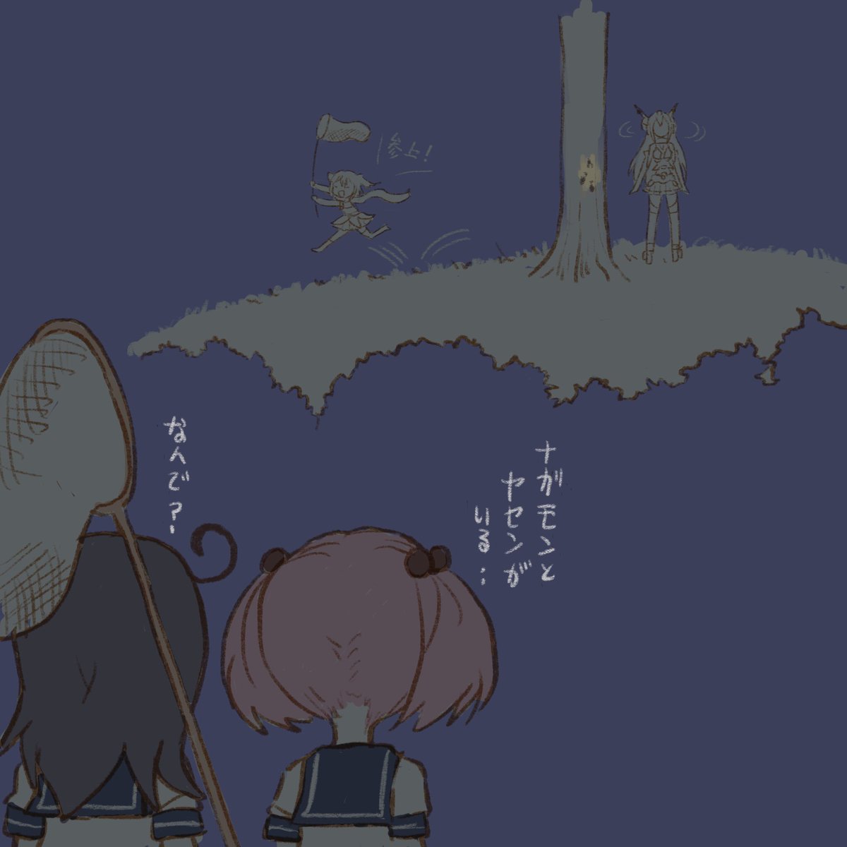 漣(艦これ) ,潮(艦これ) 「オオモノが集まってきた 」|才口オトウフのイラスト