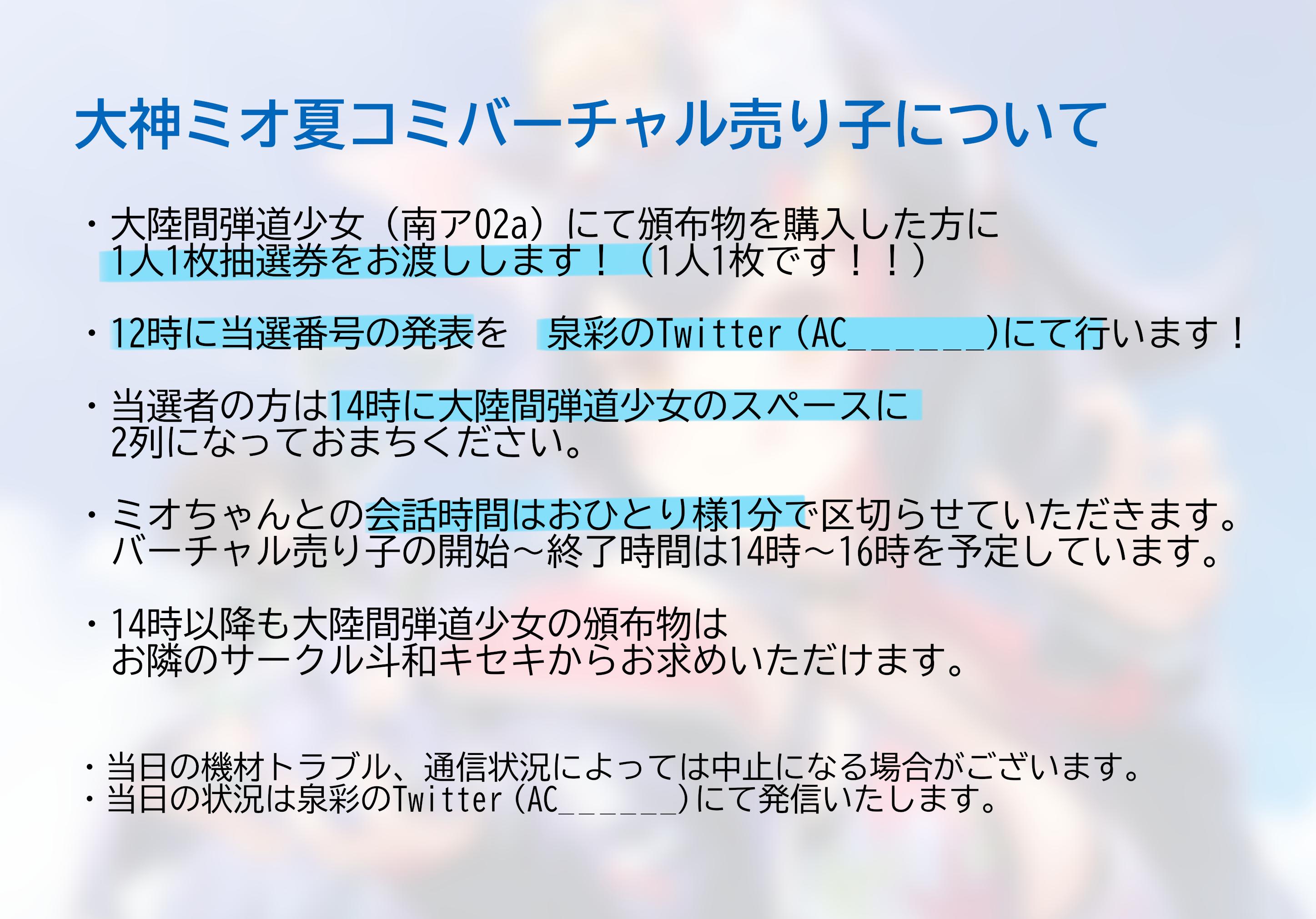 大神ミオ🌲ホロライブゲーマーズ🐺 on X: 