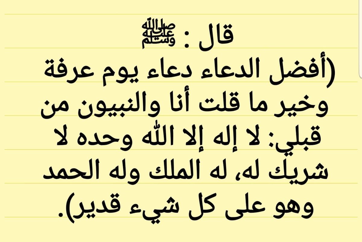 helafah's tweet photo. https://t.co/ix6uOiO0WO