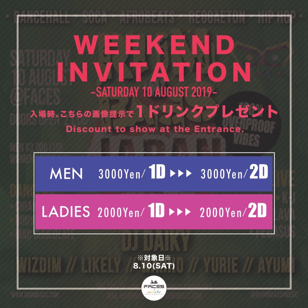 KZN05's tweet photo. TONIGHT🔥
@MORIOKAFACES 

"RUM n BASS JAPAN -IWATE-"
こちらにてLIVEします！
LIVEは1:00からです〜🦆

盛岡ではなかなか見れないDANCERなので、結構見てほしいです🤘
おトククーポンありなので、俺のやつ使ってやってください！🔥🔥🔥

DANCEへGO🏃‍♂️🏃‍♂️🏃‍♂️🏃‍♂️🏃‍♂️ https://t.co/HDZBsNCu9P